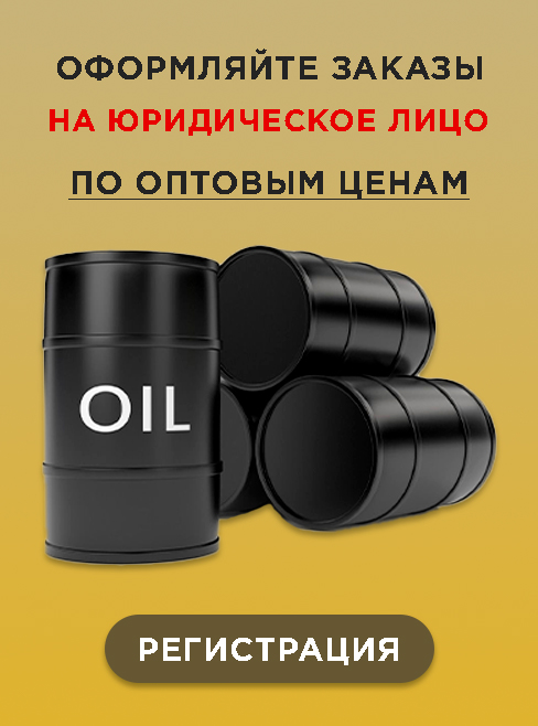 Покупка на юр лицо Покупка на юр лицо
