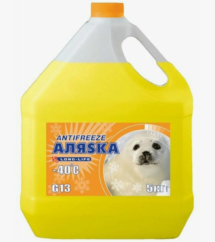 Антифриз АляSка