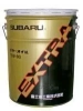 Трансмиссионное масло Subaru Gear Extra 75W-80 20л (K0321F0090)